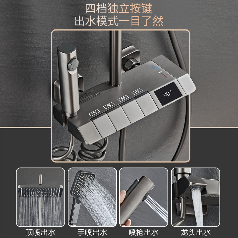 Gun gray, black piano keys, constant temperature, hot and cold, digital display, intelligent shower head set, bathroom, pressurized shower head details Picture