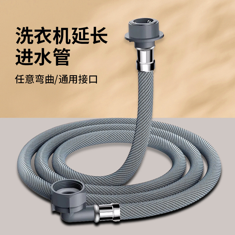 Fully automatic washing machine water inlet pipe, extended water pipe, universal joint, nylon screw socket, faucet connection pipe details Picture