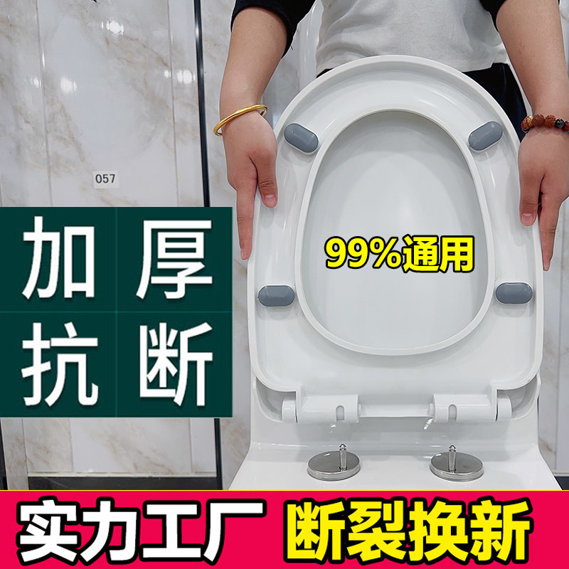 Wholesale of universal toilet seat covers, household thickened and durable U-shaped old-fashioned toilet seat covers details Picture