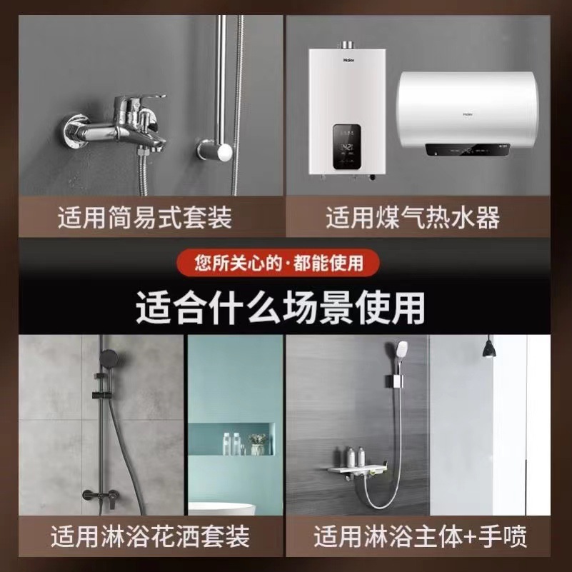 Wear a pressurized shower head, bathroom bath, beauty shower, ultra-high pressure shower, massage, filter and sunshade set details Picture