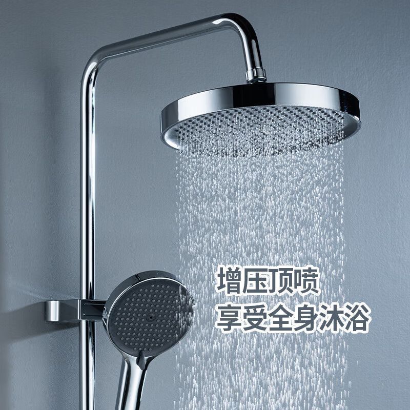 All-copper shower head set, hotel, home, homestay, high-end, simple, thickened explosion-proof shower head set Specification drawing