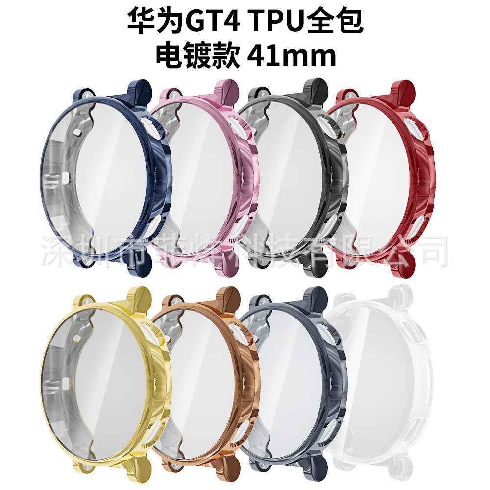 Huawei GT4 Watch case: 41/46mmTPU all-in-one watch case Specification drawing