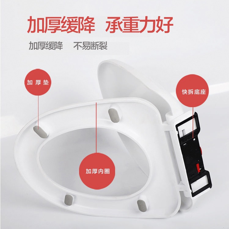 Thickened toilet seat cover, slow-lowering toilet seat cover, household toilet seat cover, UVO type accessories, old-fashioned Specification drawing