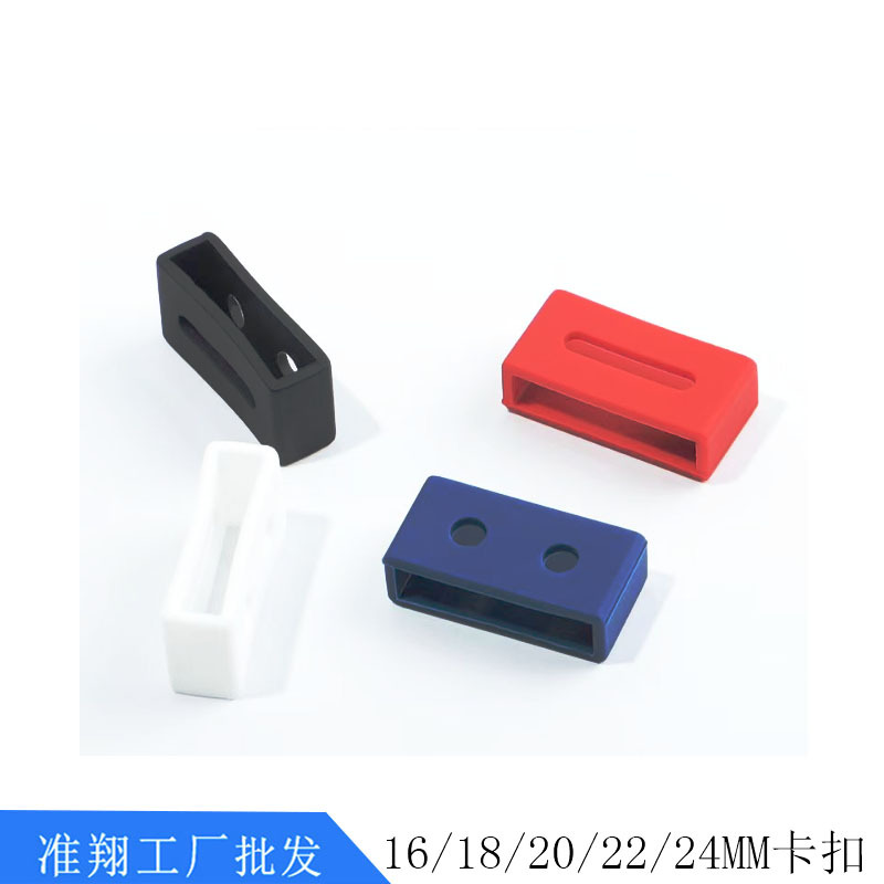 Suitable for Huawei 360 Casio watch straps: 16/18/20/22/24MM silicone snap movable ring Specification drawing