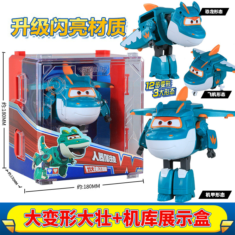 Audi Double Diamond Super Wings Toy, Ledi Little Love Transformable Machine Number, Complete Set of genuine for children and boys Application Scenario