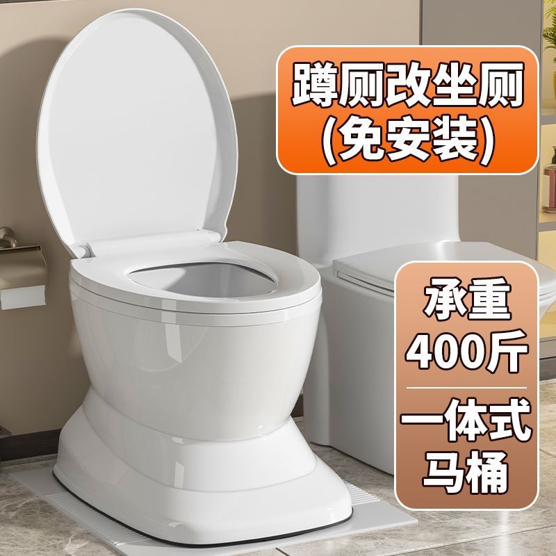 Non-installation toilet, bathroom toilet, room mobile toilet, anti-slip and anti-odor toilet, elderly and pregnant women's toilet Specification drawing