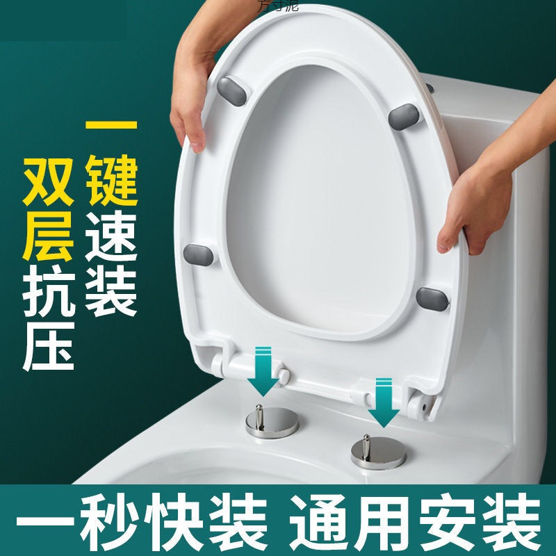 Universal toilet seat cover, household toilet seat cover, thickened old-fashioned toilet, dual-purpose, super thick household toilet accessories full figure