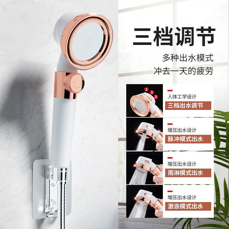 Handheld pressurized showerhead, bathroom shower head, household shower head, universal shower head Specification drawing