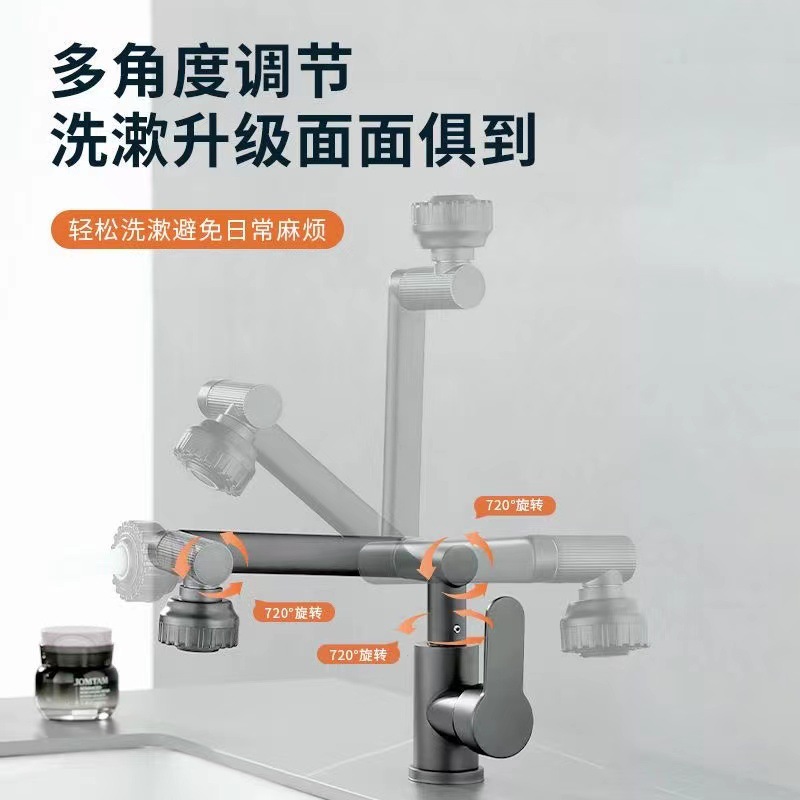 Mechanical arm stainless steel faucet, washbasin faucet, grey Maneki Neko, universal rotating hot and cold water faucet, multi-functional Specification drawing