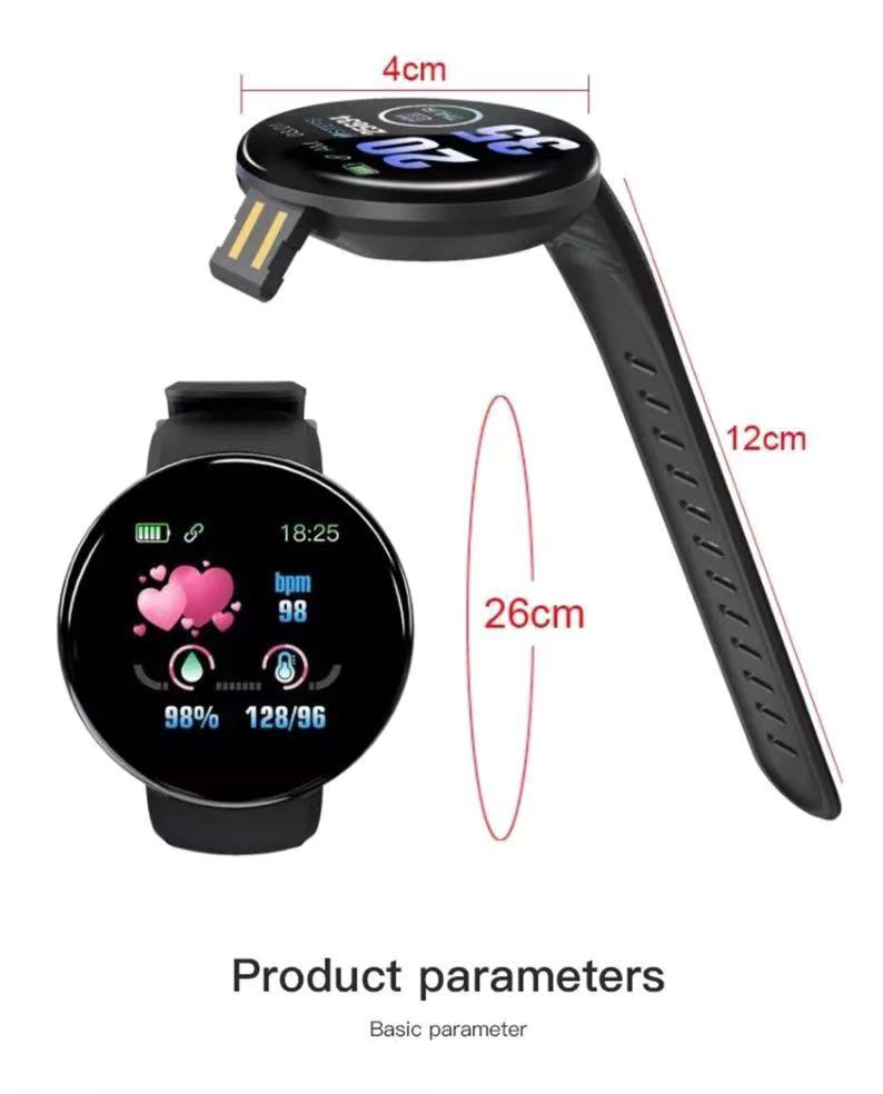 The D18 smart bracelet features a Bluetooth color screen for sports, step counting, blood pressure monitoring, sleep monitoring, heart rate monitoring, and is suitable for outdoor and cross-border activities Item Picture