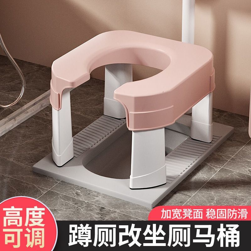 A simple squat toilet with a folding frame, a toilet stool for pregnant women and the elderly, and a cross-border toilet stool full figure