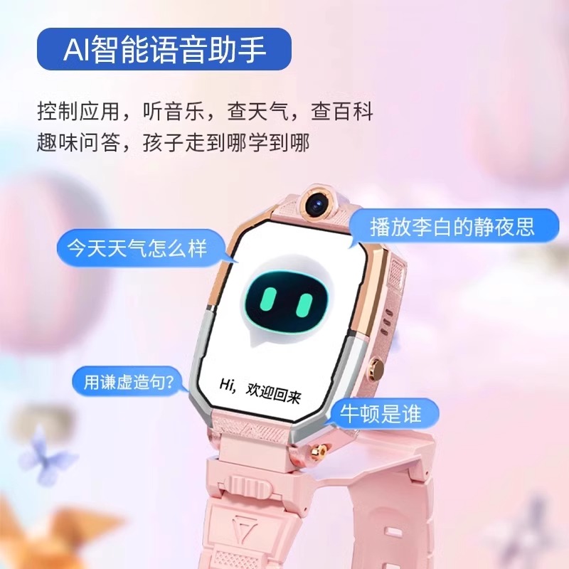 Official genuine primary school student genius smartwatch source factory children's smart positioning student smartwatch details Picture