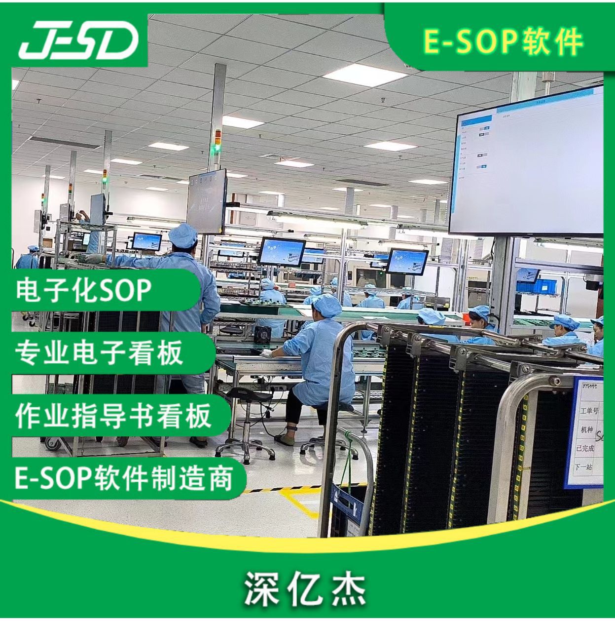 Shenyijie industrial control all-in-one wall-mounted industrial tablet computer ESOP touch screen display details Picture