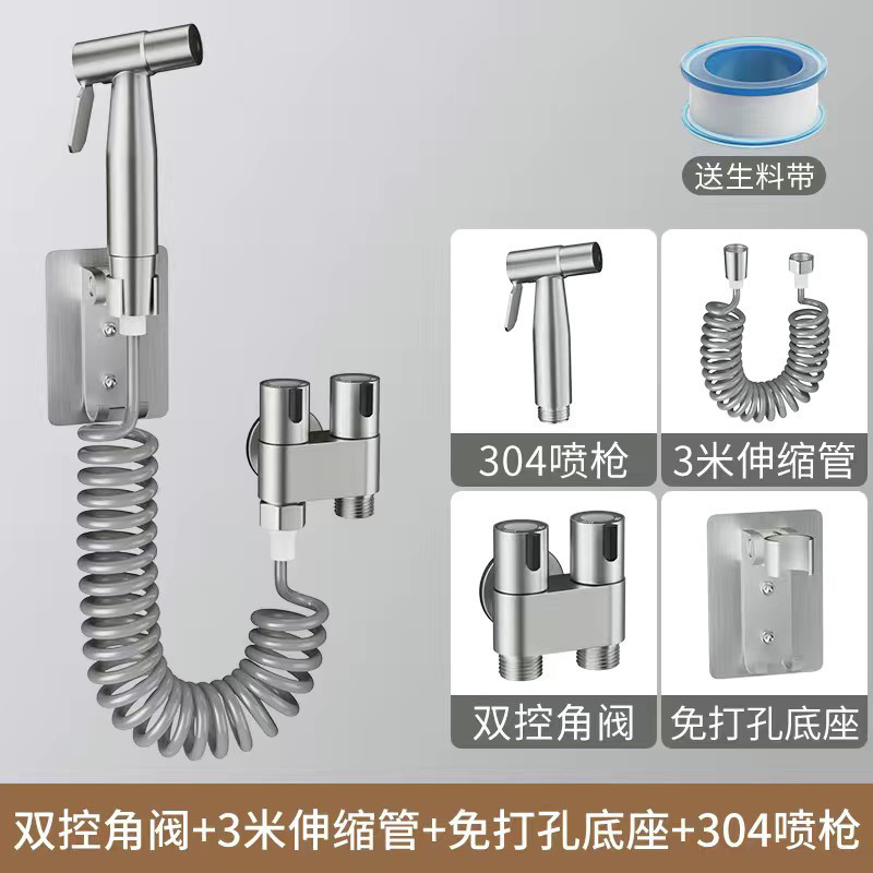 New 304 household spray gun toilet companion, one in and two out washing machine, three-way faucet for flushing the bathroom factory details Picture