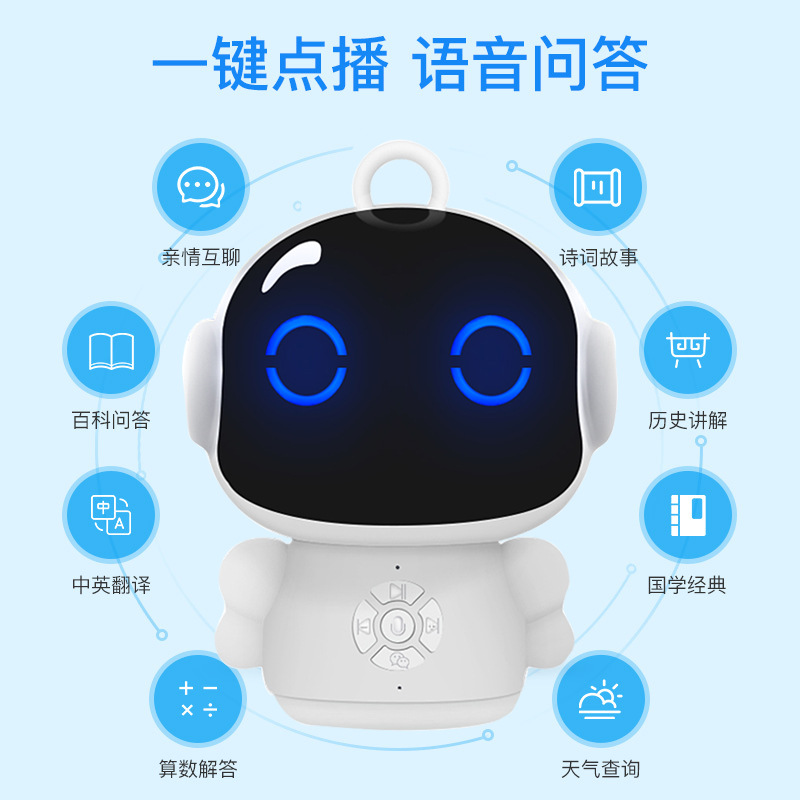 Intelligent robot, children's early education toys, wifi voice dialogue, ai networked educational learning machine, student gifts details Picture