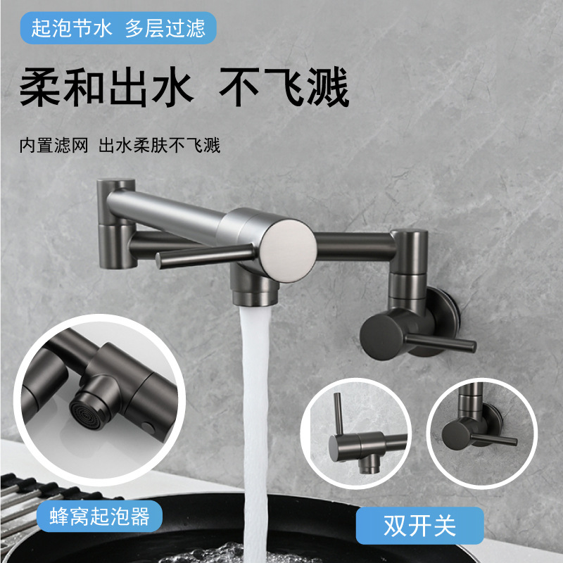 Folding faucet, wall-mounted 304 stainless steel sink faucet, kitchen washing tray, single-cooling wall-mounted household details Picture