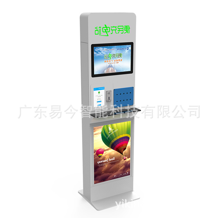 Vertical mobile phone charging piles, intelligent fast charging mobile phone charging stations, wireless mobile phone charging piles, multi-port mobile phone gas stations Specification drawing