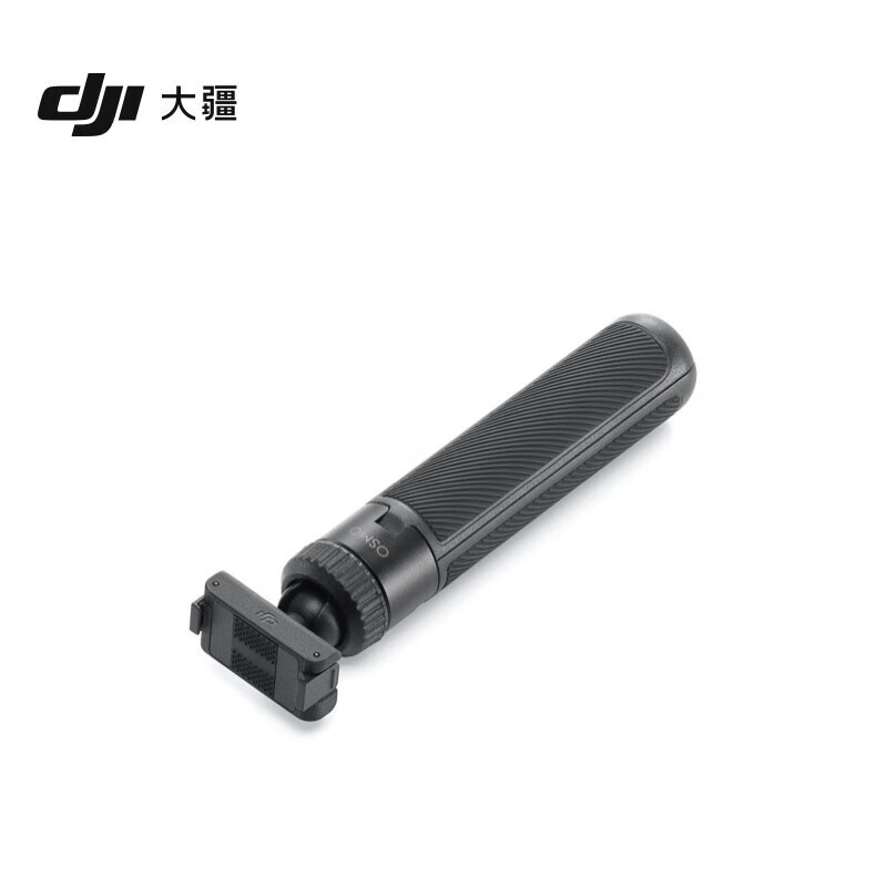 DJI Osmo Action Mini Extension Rod Osmo Action 345 Official accessory for action camera Specification drawing