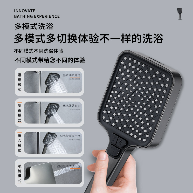 Shower head, large shower head, square hand-held shower head, bathroom, bath button adjustment, with spray gun for water output Specification drawing