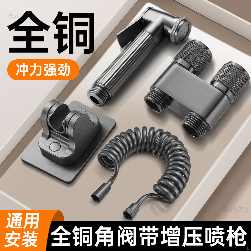 Wholesale of all-copper universal toilet companion faucet with one inlet and two outlets, dual-control spray gun for flushing, and bathroom Angle valve set full figure