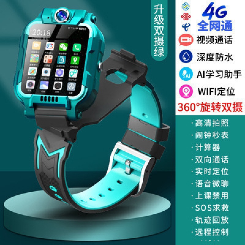 The official flagship store of the preferred smartwatch for junior high school students and children, with waterproof and smart positioning Application Scenario