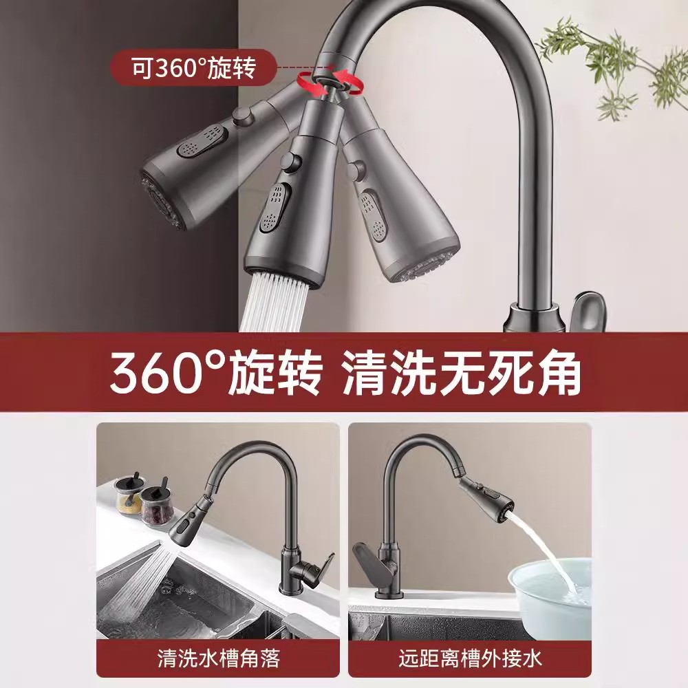 Faucet anti-splash water wonder, universal joint for kitchen sink, universal external pressure-increasing anti-splash water nozzle Specification drawing