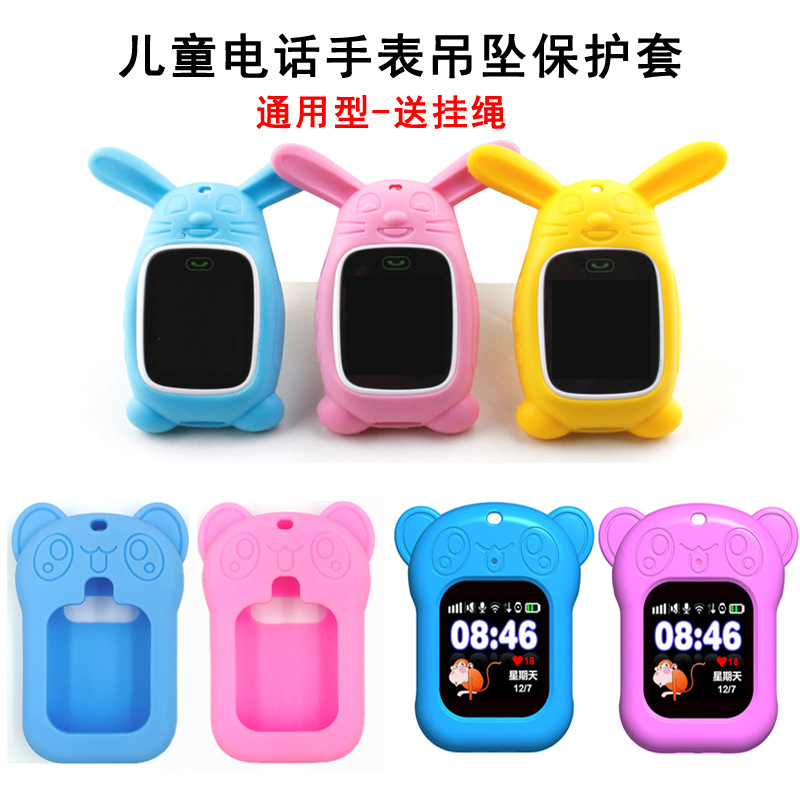 Silicone protective case for children's smartwatches, smart positioning smartwatch pendant, cartoon bear rabbit watch case full figure