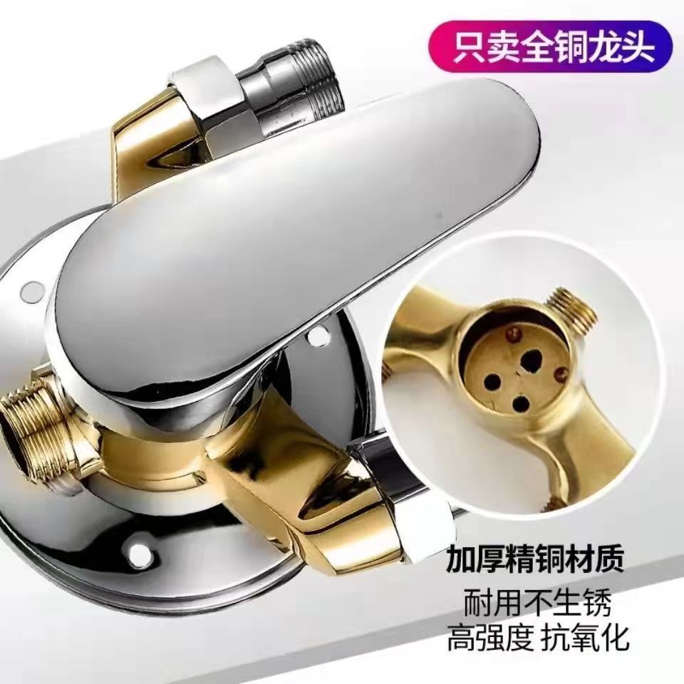 Cold and hot water mixing valve, all-copper exposed shower faucet, solar mixing valve, water heater switch, shower head set details Picture