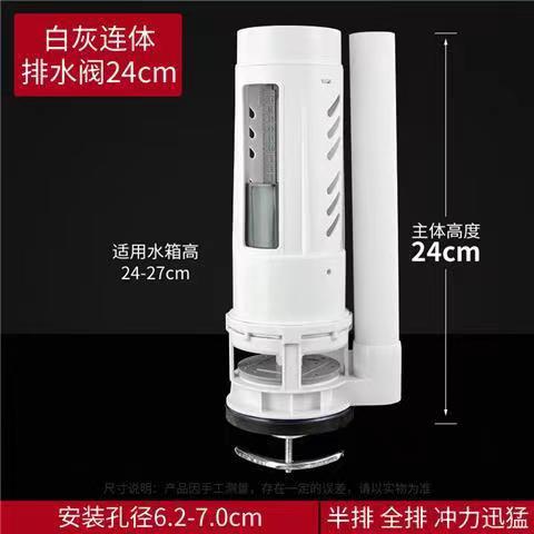 Toilet tank water inlet valve accessories, universal adjustable water supply valve, drain valve, water supply device, flush toilet, and sitting toilet Application Scenario