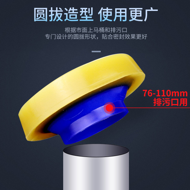 Wholesale toilet sealing rings, wax rings, flange rings, anti-odor, thickened, waterproof rubber rings, gaskets, and universal toilet accessories details Picture