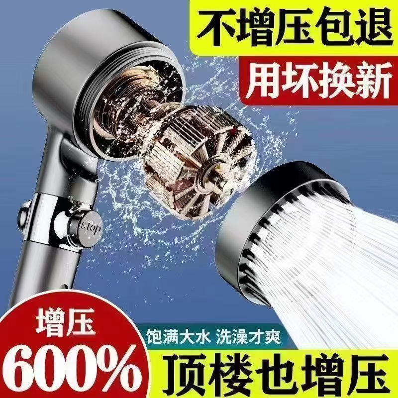 Pressurized shower head, shower filter, massage, bath, shower head, meat grinder, factory direct sales on AliExpress Application Scenario