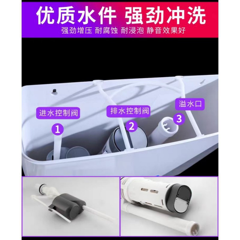 Toilet flushing tank, bathroom squat toilet water-saving device, high-force flushing device, squat toilet water pump, squat toilet water tank complete set Application Scenario