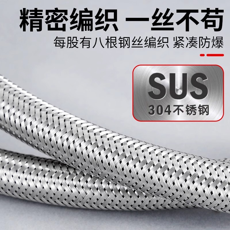 304 stainless steel explosion-proof high-pressure water heater, braided hose, toilet inlet pipe, cold and hot water pipes, 4 points Application Scenario