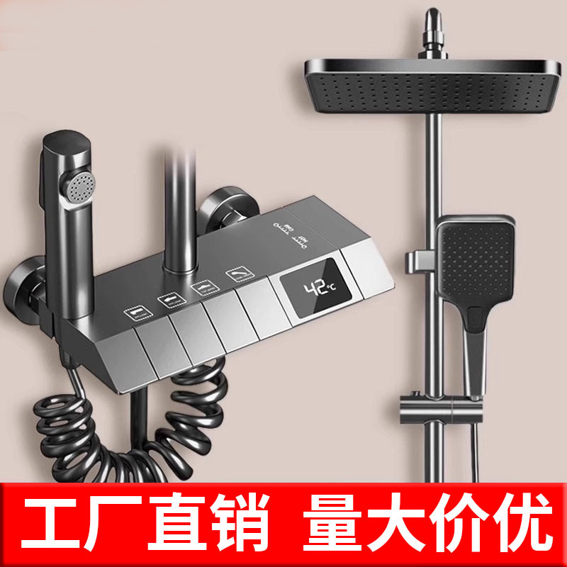 Export cross-border shower head set, all-copper aircraft carrier inclined surface digital display shower head for bathroom bathing full figure