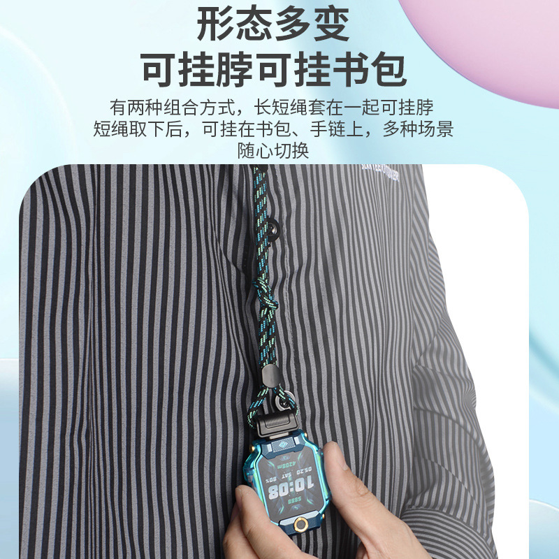 Suitable for Xiaotiancai smartwatches Z10, Z9, Z8, Z7S, children's braided lanyard, rotating children's neck lanyard Application Scenario