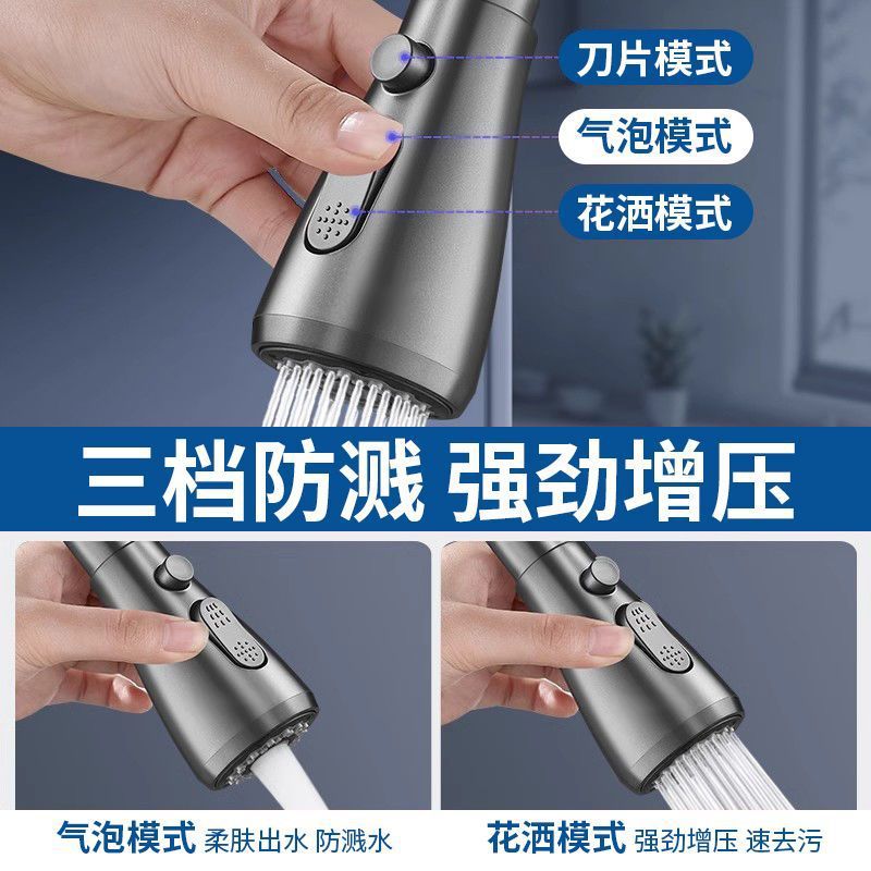 Kitchen faucet extender, anti-splash water wonder, universal universal sink, universal joint, faucet, pressurized shower head Application Scenario