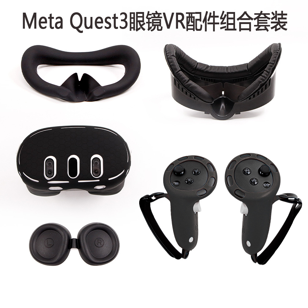 Suitable for Meta Quest3 console case, handle, silicone case, eye mask, glasses, vr combination set, VR accessories Specification drawing
