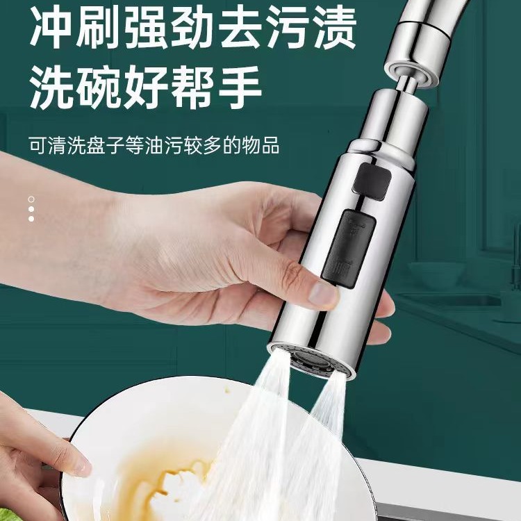 Faucet extender, multi-functional universal, kitchen extended scraper, splash-proof faucet universal joint, household foaming device Application Scenario