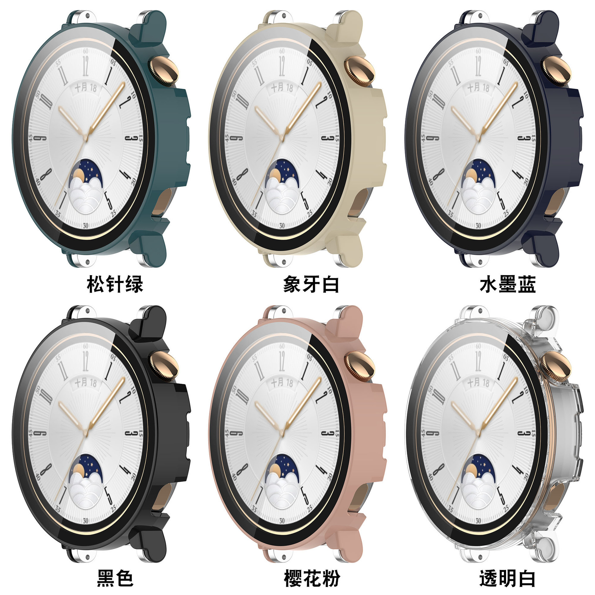The Huawei GT4 protective case watch features a 41/46mm integrated case and film Item Picture