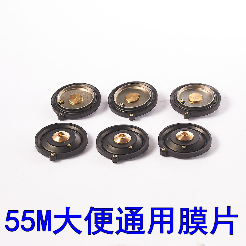 Infrared sensor urinal, sensor toilet, urinal sensor, urinal accessories, 6 battery box, probe Specification drawing