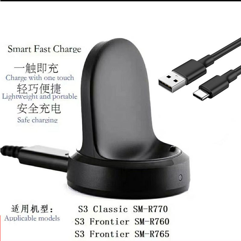 Fast charging for Samsung Gear S2/ S3/S4 smartwatch chargers and WATCH 5/4/3 wireless chargers Specification drawing