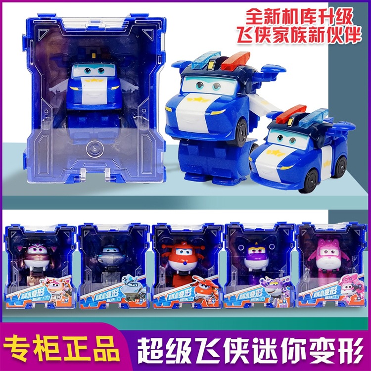 Flying Hero 13 Mini Mini Transformable Robot Ledi Big Strong Golden Boy Toy Strong Little Wing Complete Set Specification drawing