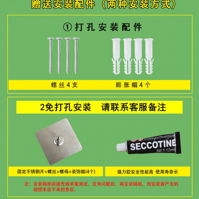 Bathroom mirror cabinet, wall-mounted bathroom mirror with storage rack, bathroom mirror box, toilet storage cabinet wholesale Application Scenario