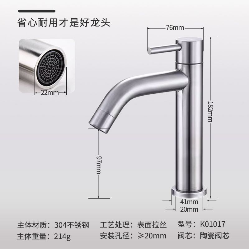 Practical household stainless steel hot and cold water faucets, washbasin, washbasin, single cooling, fashionable and modern design Application Scenario