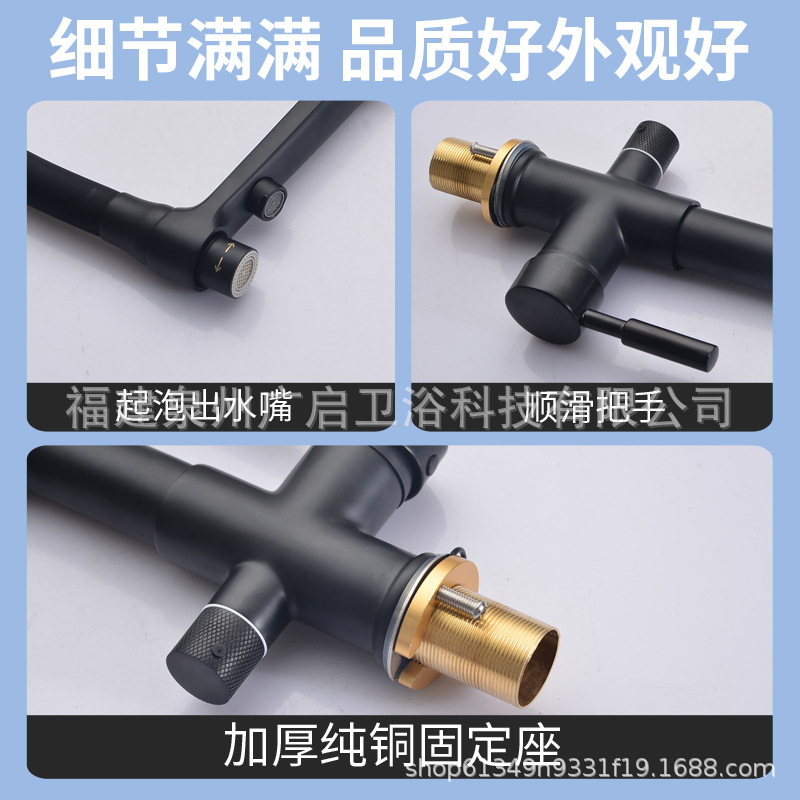 Cross-border all-copper kitchen three-in-one faucet, universal household cold and hot washing basin, sink, water purifier faucet Application Scenario