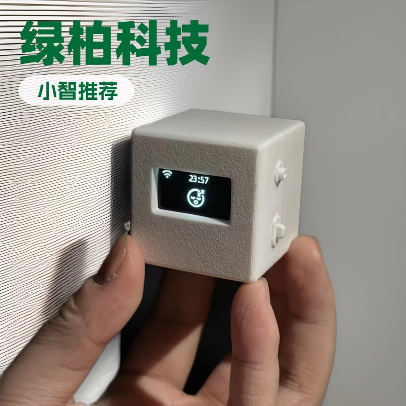 The 2025 new product [AI Xiaozhi Chatbot] recommended by Xia Ge is the AI ESP32-WiFi charging model Specification drawing