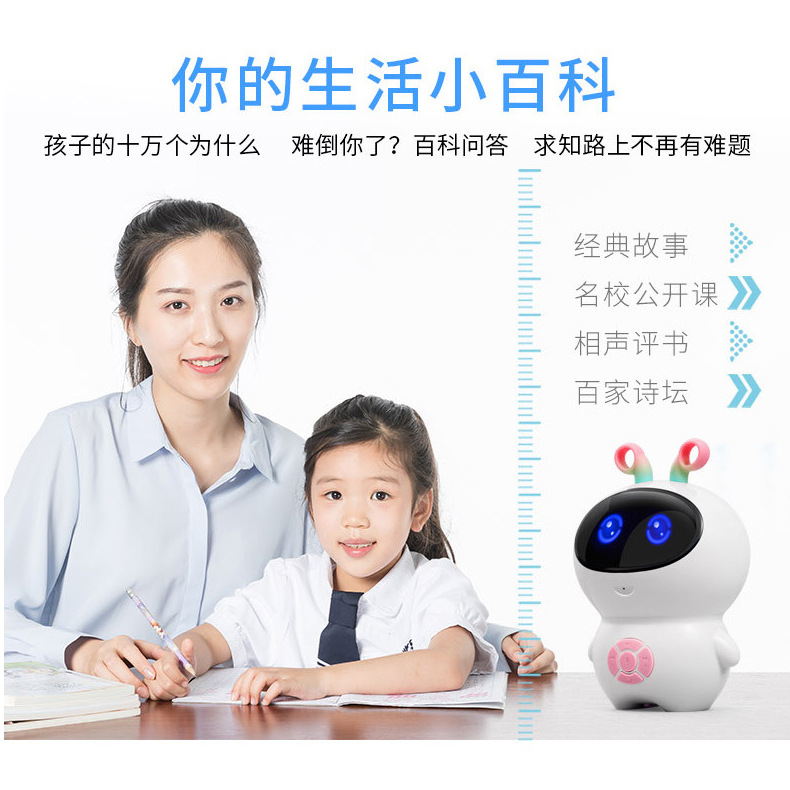 Little White Super Baby, Little Hu Ba, God of War, Little White Little Superman, intelligent companion, early education story learning robot Application Scenario