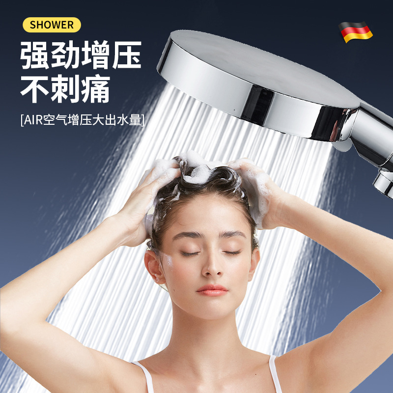 Pressurized shower head set, home bathroom, bathing, rain, pressurized bath water heater, bathroom heater, flower sun-drying head Application Scenario