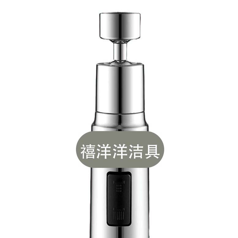 Faucet extender, splash-proof kitchen pull-out faucet, multi-functional scraper and extended extender, universal rotation Item Picture