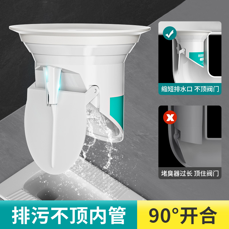Toilet odor prevention and blocking device, squat pit type blocking plug, household bathroom squat toilet, toilet bowl cover to prevent odor return details Picture